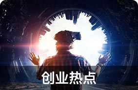 VR建筑與藝術設計